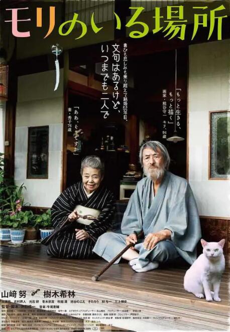 深爱激情成人