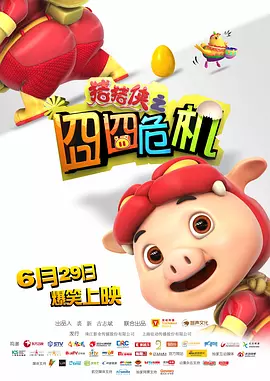 亚洲 欧美 色图