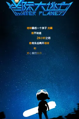 雪糕tk
