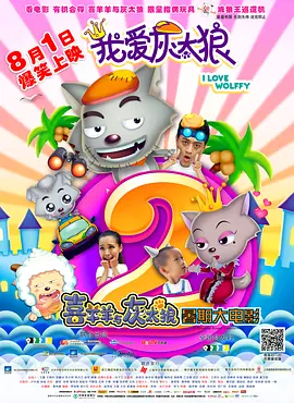 儿子的女人2018