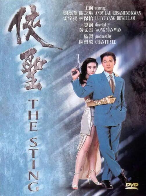 激情综合五月网