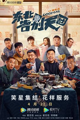射高跟丝袜