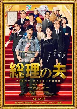 蝴蝶效应2截取的一段视频
