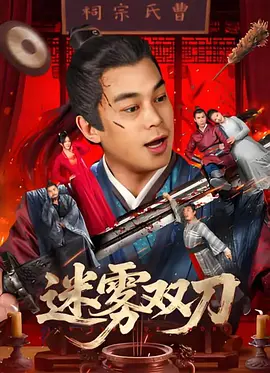 综合亚洲一区二区三区