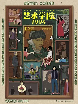 在线激情网址