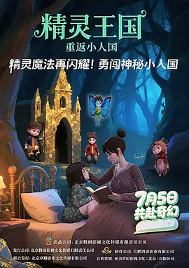 2020日本在线视频中文字幕