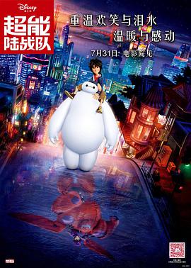 我女友的演唱会