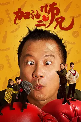我女友是个身材