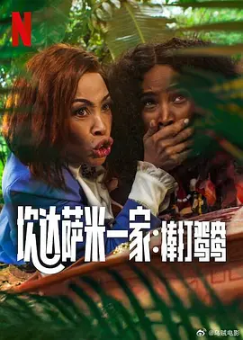 最近国语免费看