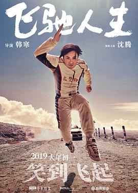 妈妈的男人