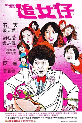 婷婷色六月