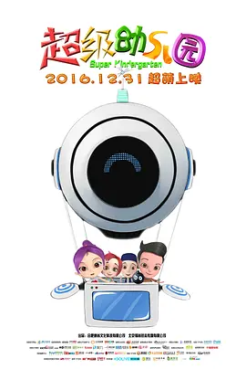 烂柯棋缘漫画全集免费阅读