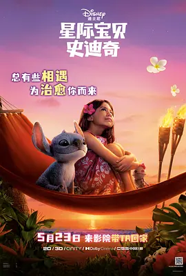 交换我妻子