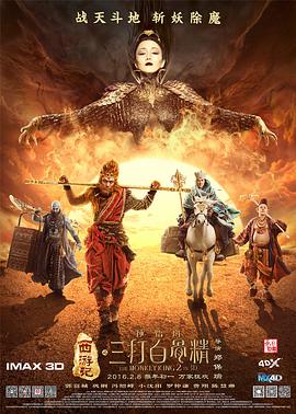 娇妻张妍交换高潮