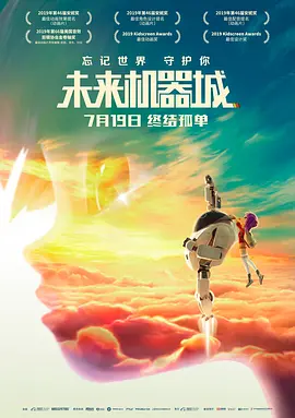 桃色伊人