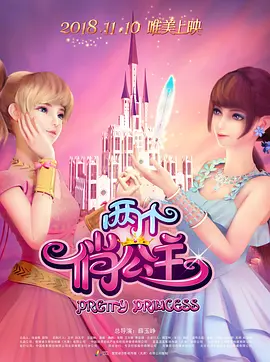 午夜精品一区二区三区在线视
