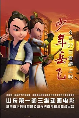 日韩午夜免费