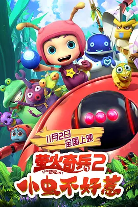 国产精品二