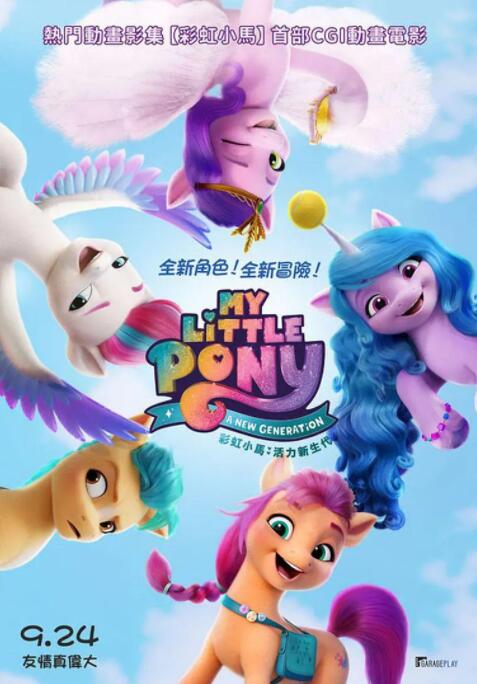 亚洲色图第四色