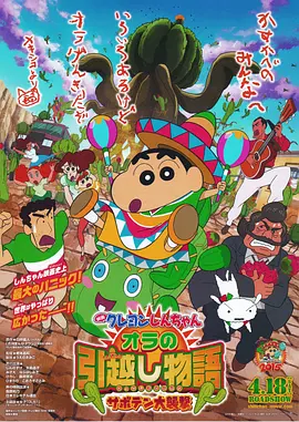 天天操天天射天天色