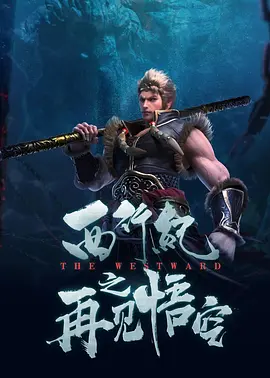 儿媳的春天