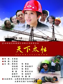 逆倫情欲