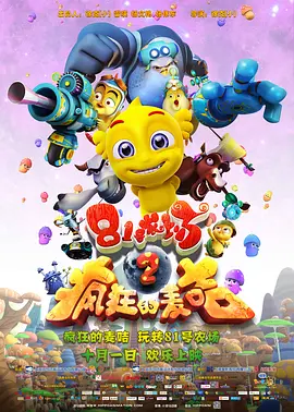 色成年激情久久综合