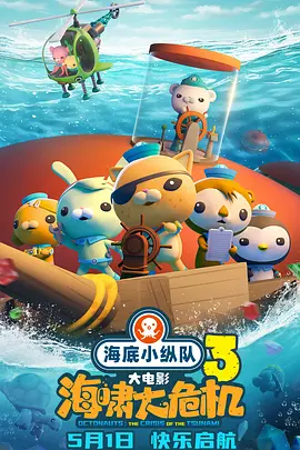 星空无限免费版观看全集