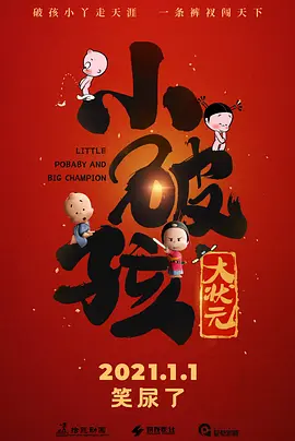 阿姨在丈夫面前转身