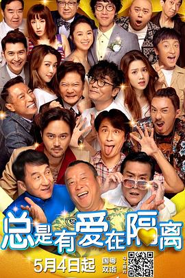 国产一起色一起爱