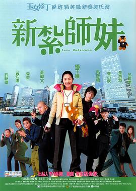在庆典上遇到的尤卡塔女职员