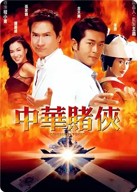 再次相遇的夫妻