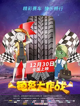 国产福利片在线易阳