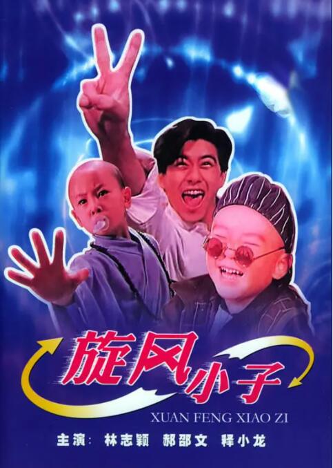 梁祝三级艳谭全集