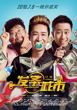 公妇乱爱