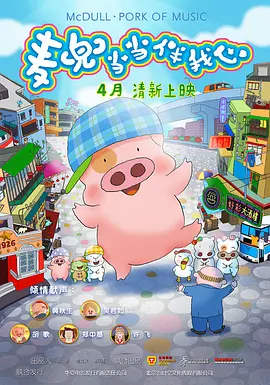 和朋友的浪荡聚会