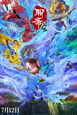 男插女动漫视频