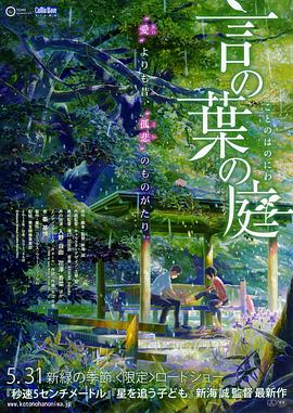 中文字幕在线播