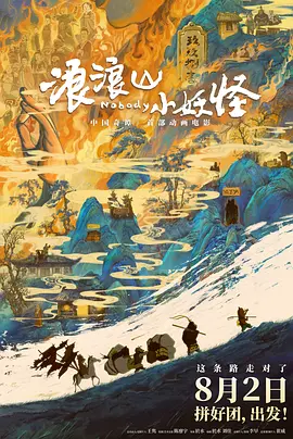 贤惠的孩子们