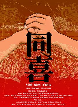 91蜂腰翘臀极品在线观看