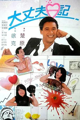 美女露出让男生揉的网站