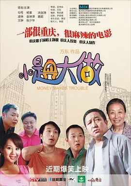 衣服湿透的她