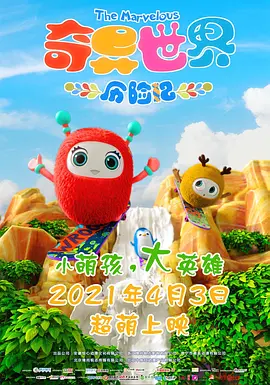 他们射精