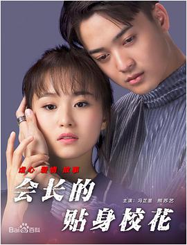 波多野结衣在线资源