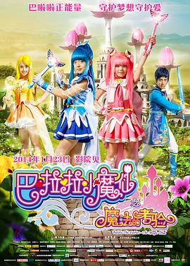 国产精品中出
