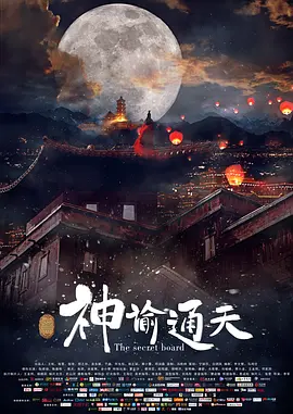 亲切的嘉奖