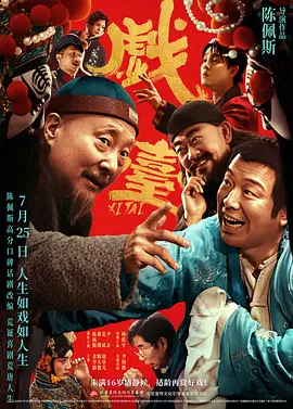 灭火宝贝电影h版未删减