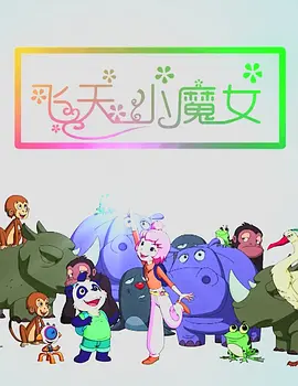 婷婷免费高清视频在线观看