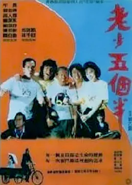 午夜精品不卡电影在线观看