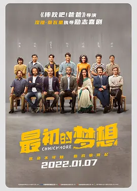 国产一区私人高清影院